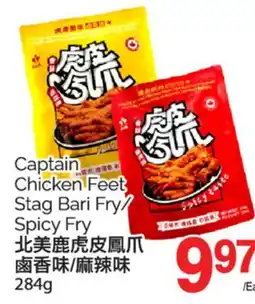 T&T Supermarket CAPTAIN CHICKEN FEET STAG BARI FRY/SPICY FRY, 284g offer