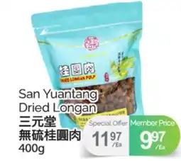 T&T Supermarket SAN YUANTANG DRIED LONGAN, 400G offer