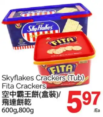 T&T Supermarket SKYFLAKES CRACKERS (TUB) FITA CRACKERS, 600g, 800g offer