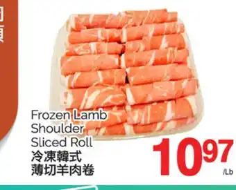 T&T Supermarket FROZEN LAMB SHOULDER SLICED ROLL offer