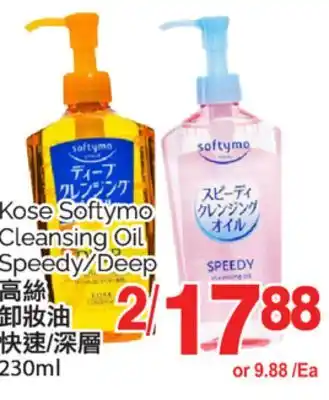 T&T Supermarket KOSE SOFTYMO CLEANSING OIL SPEEDY/DEEP, 230ml offer