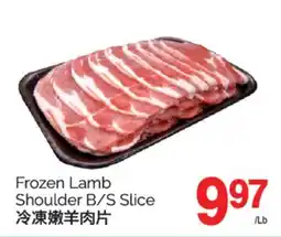 T&T Supermarket FROZEN LAMB SHOULDER B/S SLICE offer