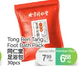 T&T Supermarket TONG REN TAN FOOT BATH PACK, 30pcs offer