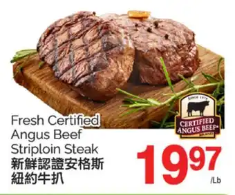 T&T Supermarket FRESH CERTIFIED ANGUS BEEF STRIPLOIN STEAK offer