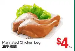 T&T Supermarket MARINATED CHICKEN LEG offer