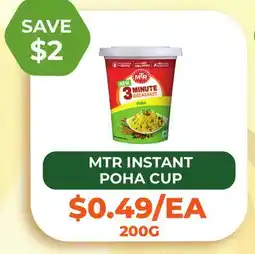 Food World Supermarket MTR INSTANT POHA CUP offer