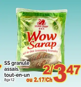 T&T Supermarket SS GRANULE ASSAIS. TOUT-EN-UN 8gx12 offer