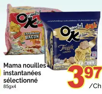 T&T Supermarket Mama nouilles instantanées sélectionné, 85gx4 offer