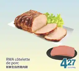 T&T Supermarket RWA côtelette de porc offer