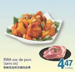 T&T Supermarket RWA SOC DE PORC(SONS OS) offer