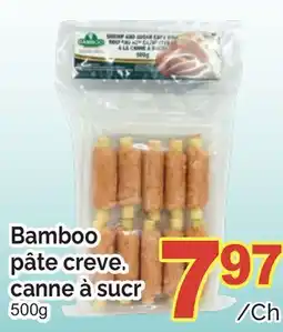 T&T Supermarket BAMBOO PÂTE CREVE. CANNE À SUCR 500G offer