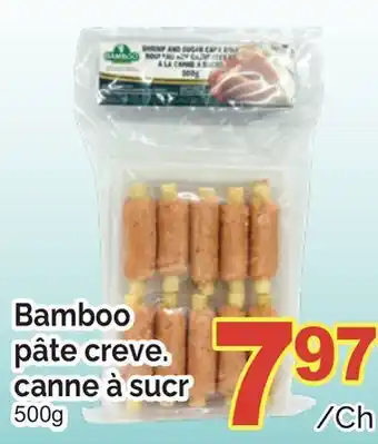 T&T Supermarket BAMBOO PÂTE CREVE. CANNE À SUCR 500G offer