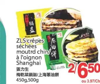 T&T Supermarket ZLS CRÊPES S SÉCHÉES MOUTRD CHIN/ À L'OIGNON S SHANGHAI S450G,500G offer