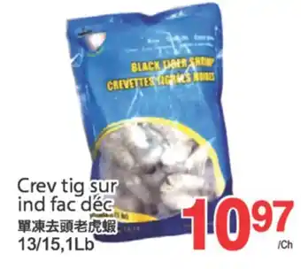 T&T Supermarket CREV TIG SUR ID FAC DÉC, 13/15, 1 LB offer