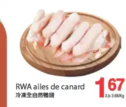 T&T Supermarket RWA AILES DE CANARD offer