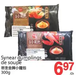 T&T Supermarket SYNEAR DUMPLINGS DE SOUPE, 300 G offer