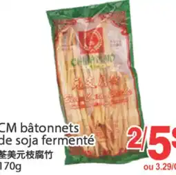 T&T Supermarket CM BATONNETS DE SOJA FERMENTE, 70 G offer