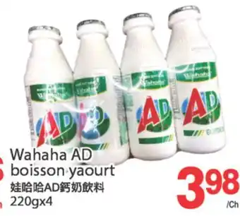 T&T Supermarket WAHAHA AD BOISSON YAOURT 220 G X 4 offer