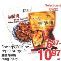 T&T Supermarket FOONGS CUISINE REPAS SURGELÉS, 300g-700g offer