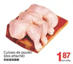 T&T Supermarket CUISSES DE POULET offer