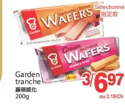 T&T Supermarket GARDEN TRANCHE, 200G offer