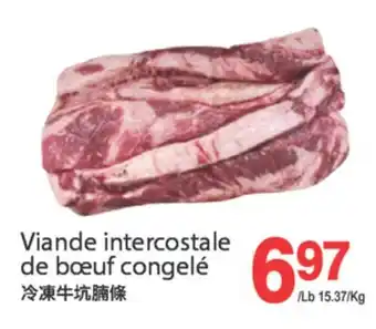 T&T Supermarket VIANDE INTERCOSTALE DE BŒUF CONGELÉ offer