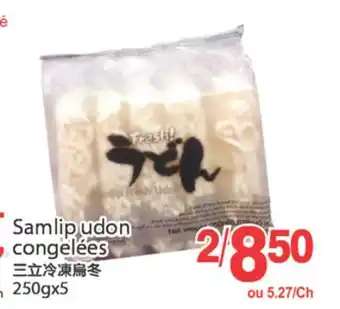 T&T Supermarket SAMLIP UDON CONGELÉES, 250gx5 offer