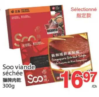 T&T Supermarket SOO VIANDE SECHEE, 300 G offer