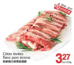 T&T Supermarket CÔTES LEVÉES FLANC PORC ÉCONO offer