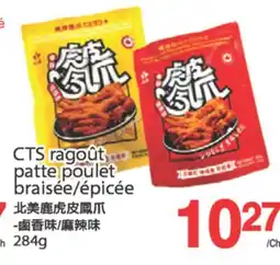 T&T Supermarket CTS RAGOÛT PATTE POULET BRAISÉE/EPICÉE, 284g offer