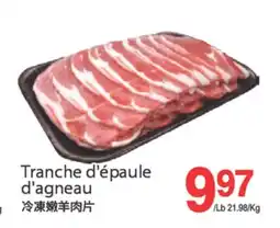 T&T Supermarket TRANCHE D'ÉPAULE D'AGNEAU offer