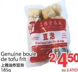 T&T Supermarket GENUINE BOULE DE TOFU FRIT, 185 G offer