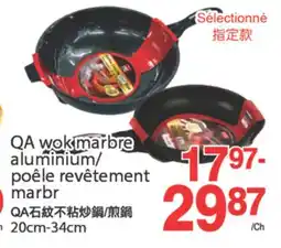 T&T Supermarket QA WOKMARBE ALUMINUM POÊLE REVÊTEMENT MARBR, 20 CM - 34 CM offer