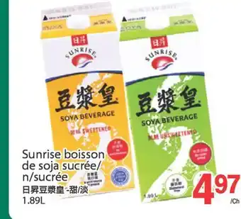 T&T Supermarket SUNRISE BOISSON DE SOJA SUCRÉE / N /SUCRÉE, 1.89 L offer