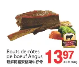 T&T Supermarket BOUTS DE CÔTES DE BOEUF ANGUS offer