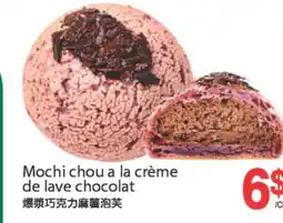 T&T Supermarket MOCHI CHOU LA CRÈME DE LAVE CHOCOLAT offer