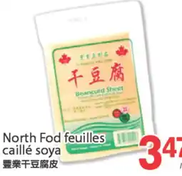 T&T Supermarket NORTH FOOD FEUILLES CAILLÉ SOYA offer