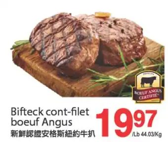 T&T Supermarket BIFTECK CONT-FILET BOEUF ANGUS offer