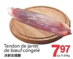 T&T Supermarket TENDON DE JARRET DE BŒUF CONGELÉ offer