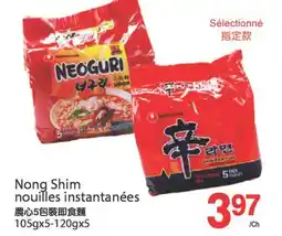 T&T Supermarket NONG SHIM NOUILLES INSTANTANÉES, 105gx5-120gx5 offer