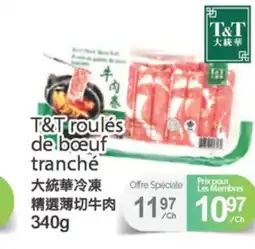 T&T Supermarket T&T ROULÉS DE BŒUF TRANCHÉ, 340 G offer