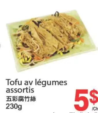 T&T Supermarket TOFU AV LÉGUMES ASSORTIS 230G offer