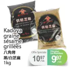 T&T Supermarket KADOYA GRAINE SÉSAME GRILLÉES, 1KG offer