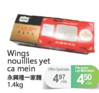 T&T Supermarket WINGS NOUILLES YET CA MEIN, 1.4KG offer