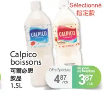 T&T Supermarket CALPICO BOISSONS, 1.5L offer