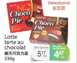 T&T Supermarket LOTTE TARTE AU CHOCOLAT, 336g offer