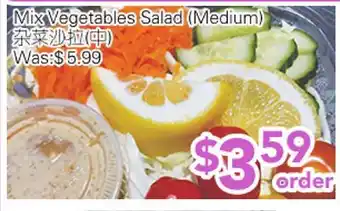 Ample Food Market Mix Vegetables Salad (Medium) offer