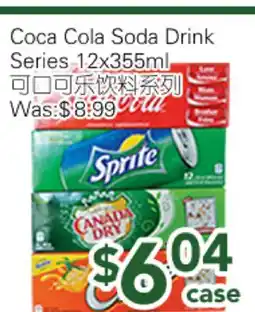 Ample Food Market Coca Cola Soda Drink Series offer