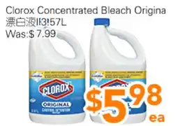 Ample Food Market Clorox Concentrated Bleach Origina offer