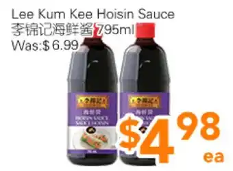 Ample Food Market Lee kum Kee Hoisin Sauce offer